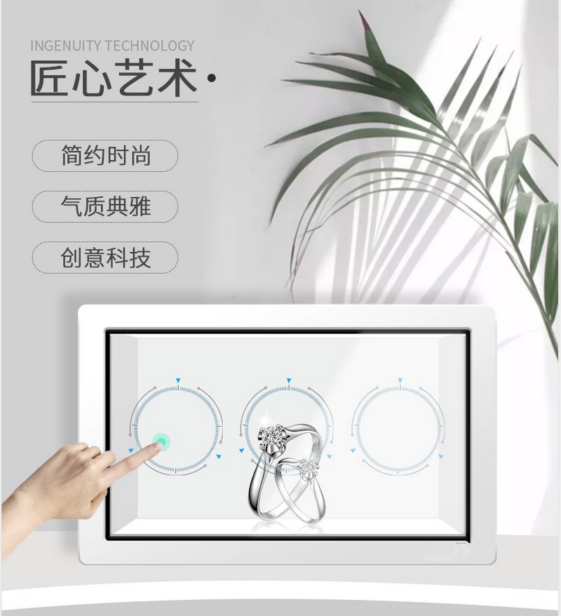 互動展示柜