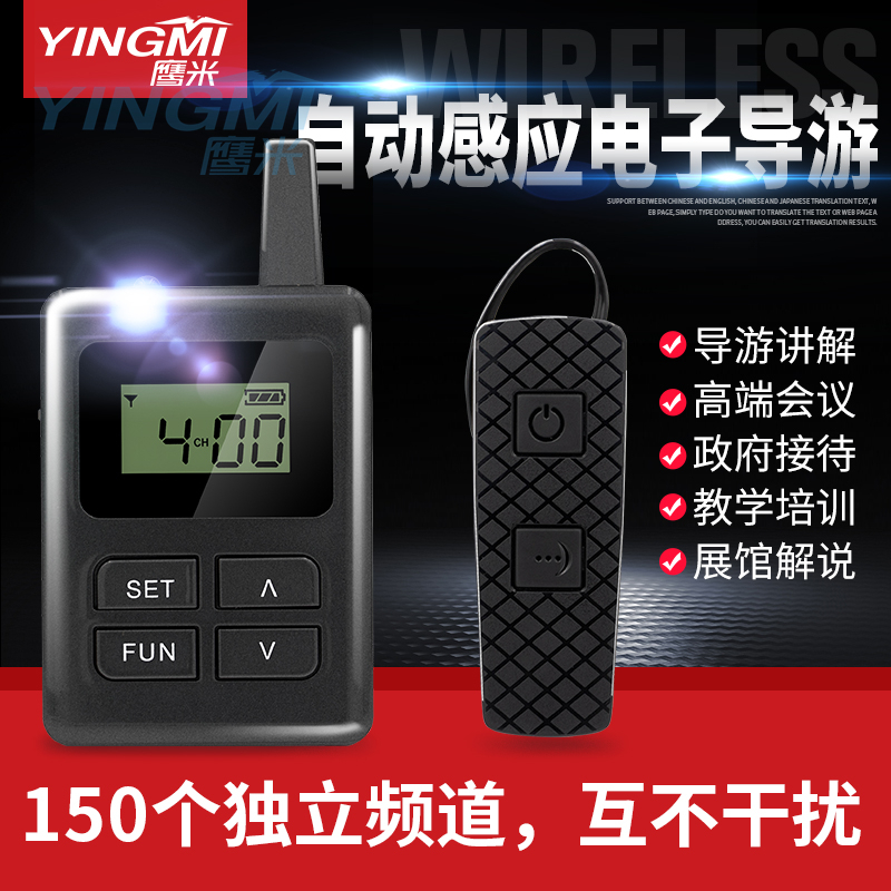 博物館導覽