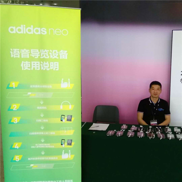 微信導覽系統