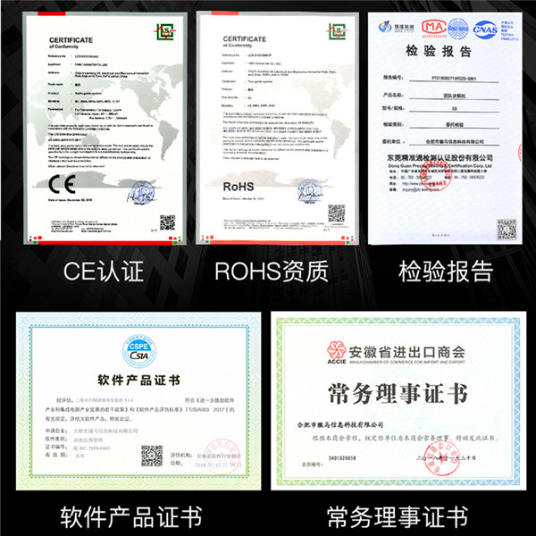 無線導游講解器