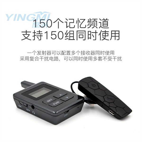 智能講解系統