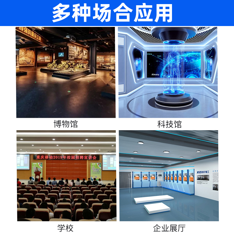 智慧導游機