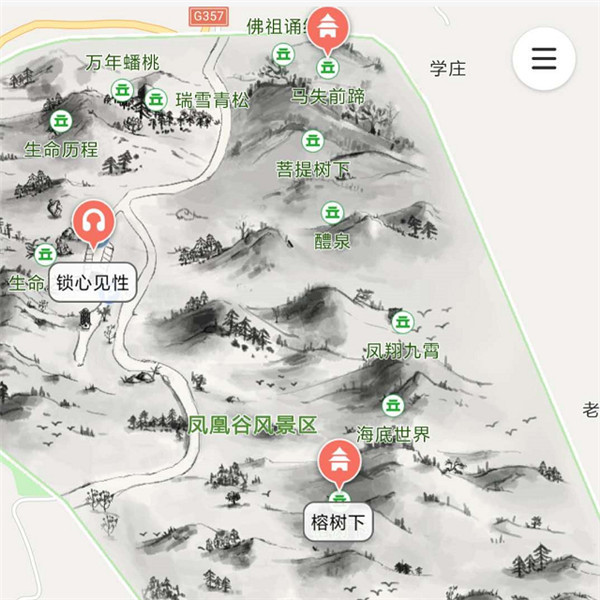 小程序導覽