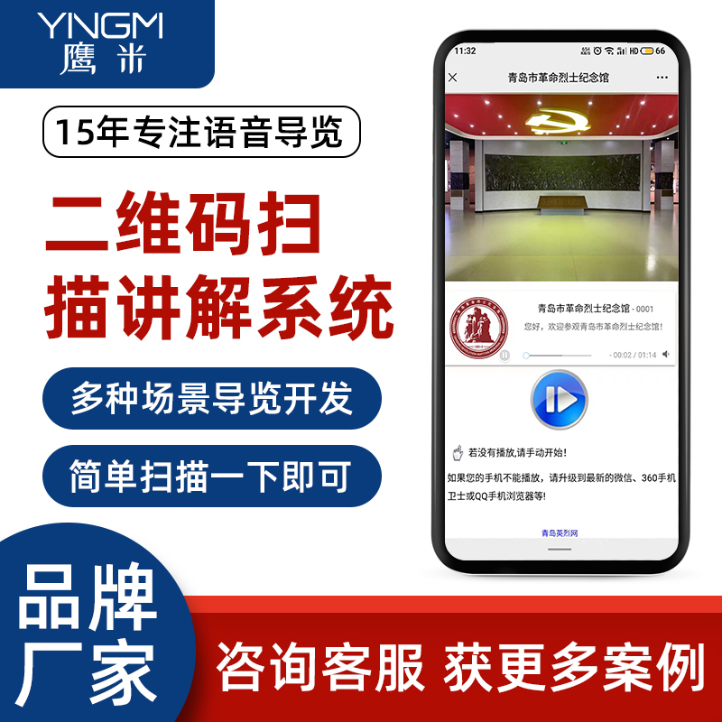 二維碼講解