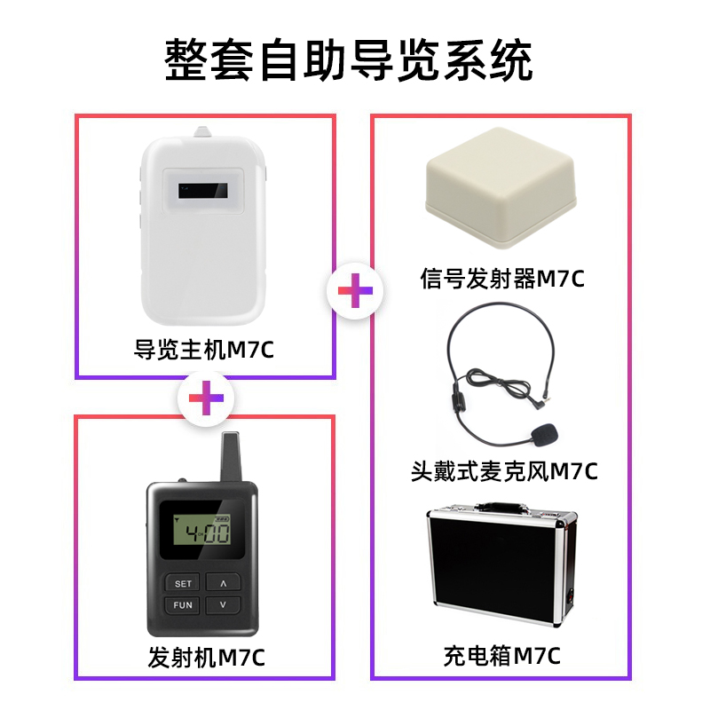 導覽機廠家