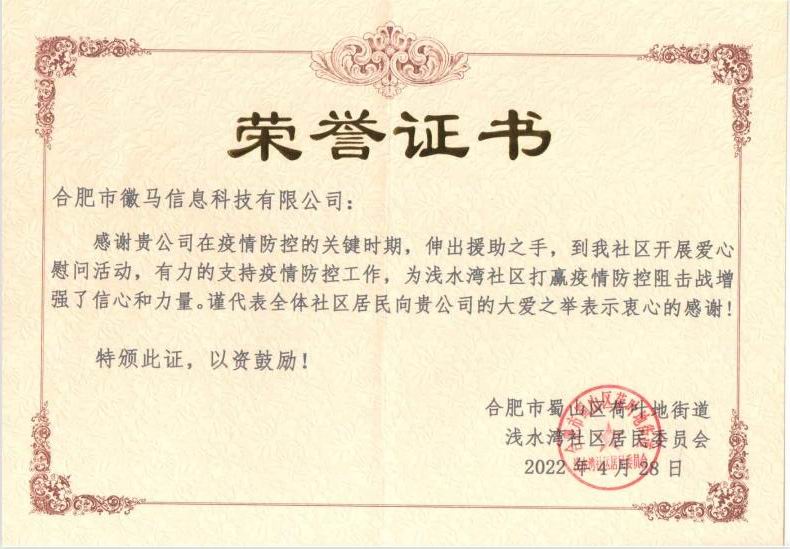 鷹米講解