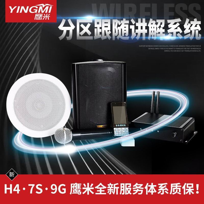 導覽分區系統
