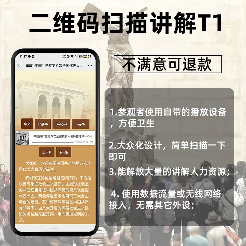 小程序導覽