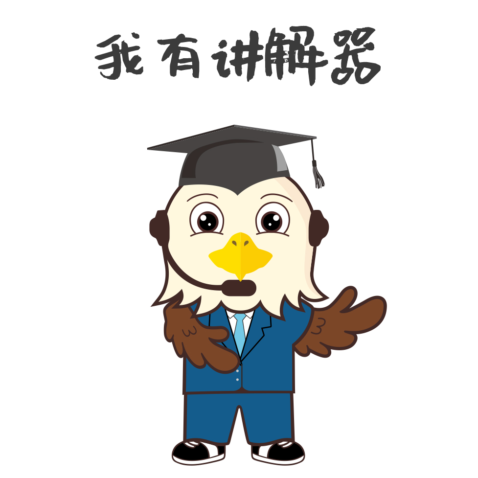 講解器一對多