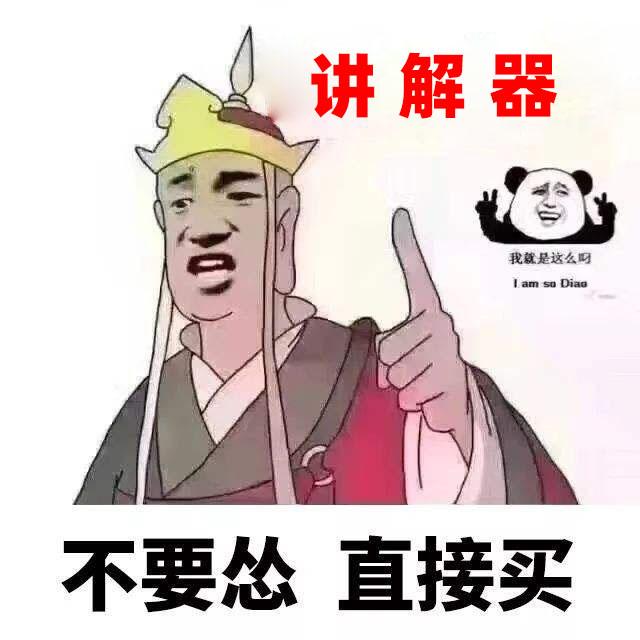 導(dǎo)覽機