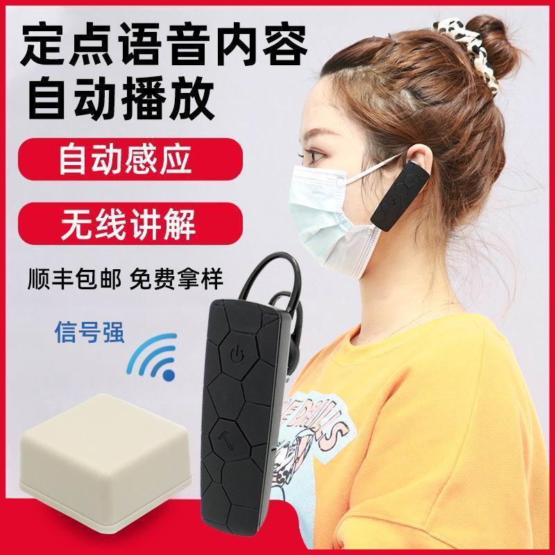 智能導覽系統