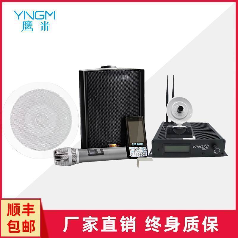 智能分區講解系統
