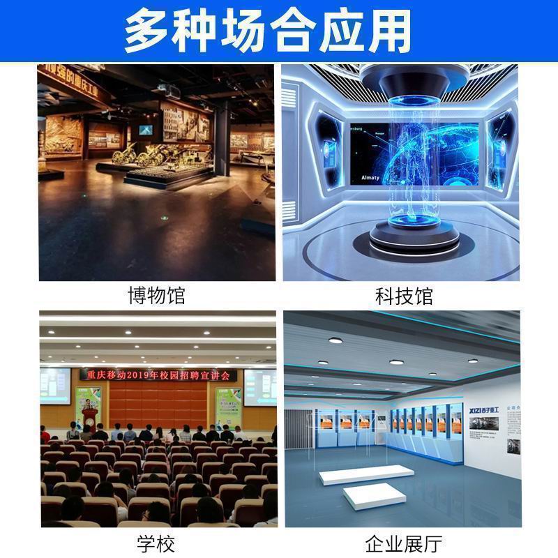 無線智慧分區講解系統