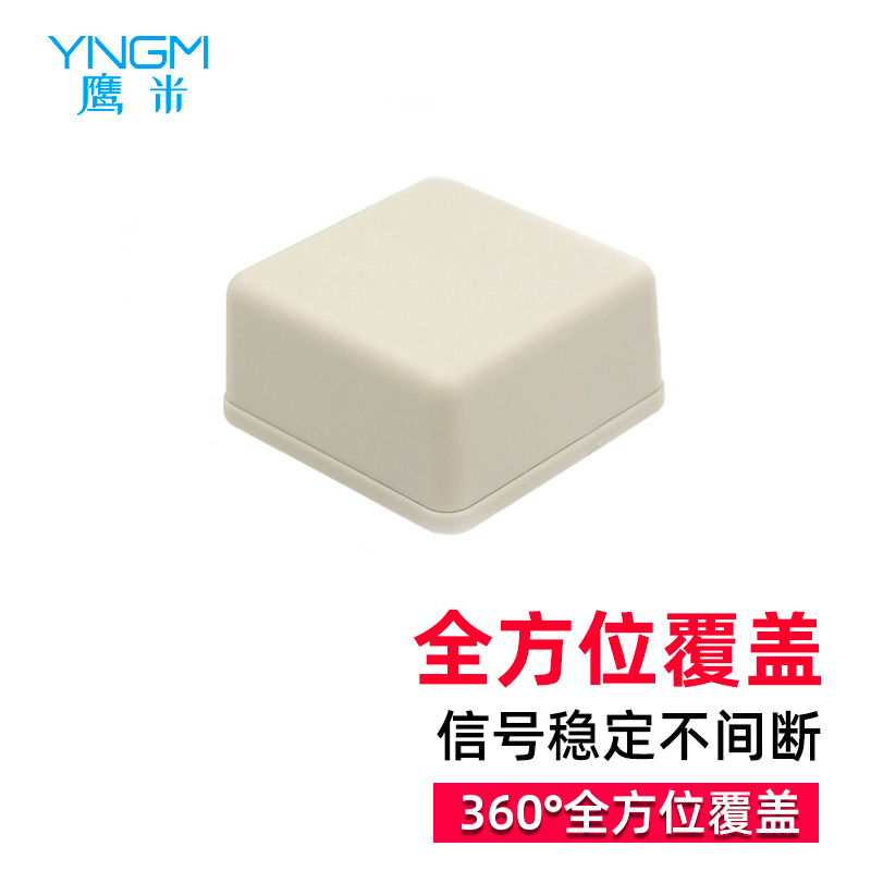 信號發射器