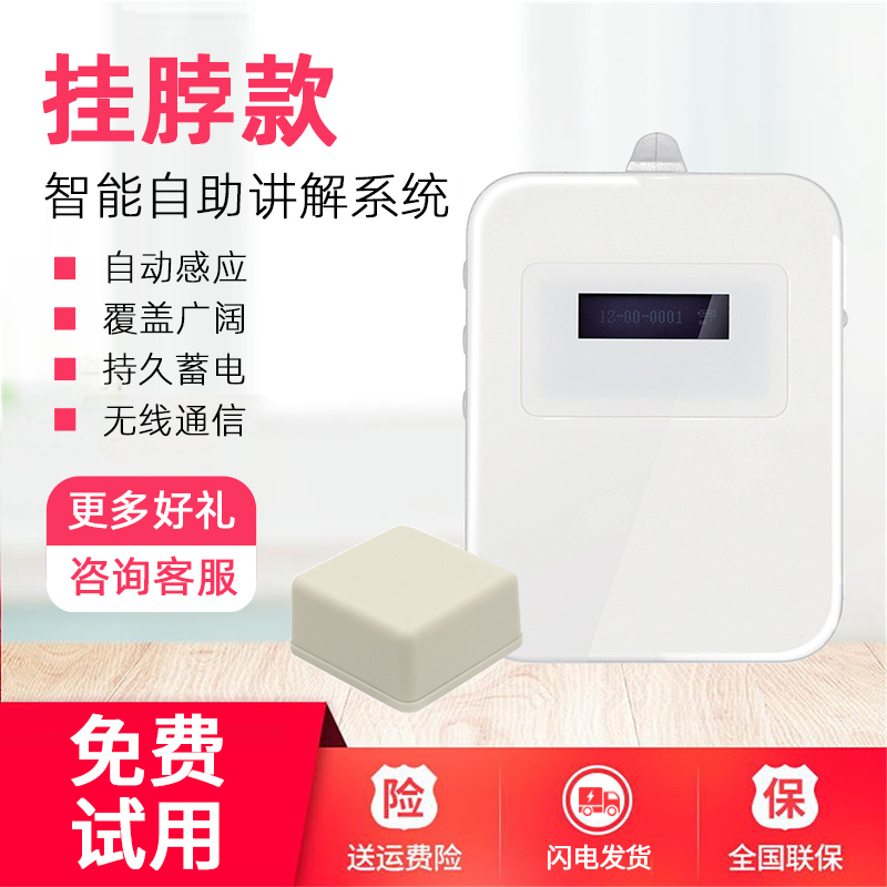 自動導覽系統