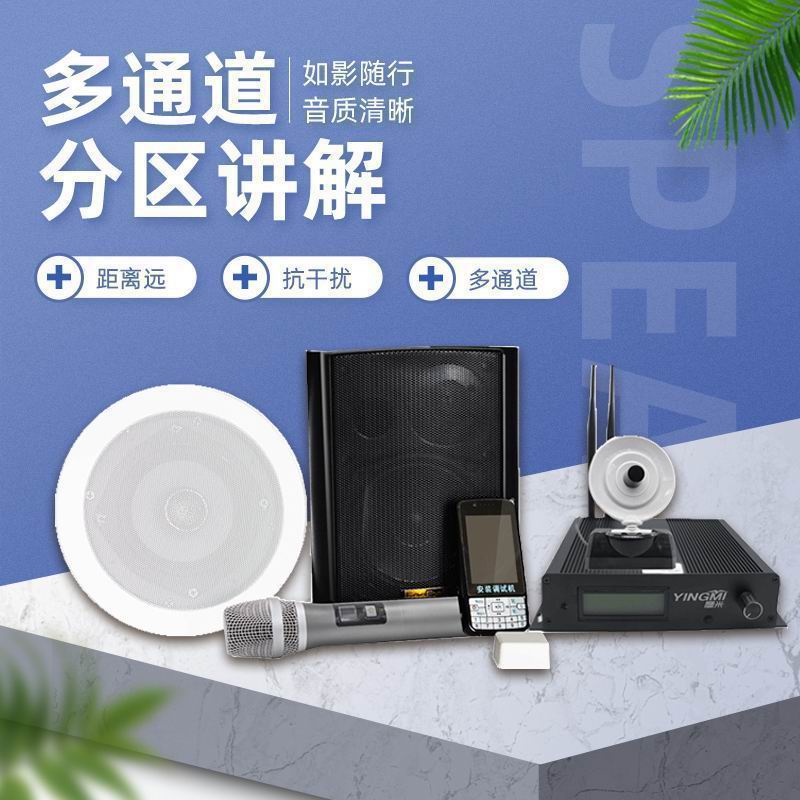 分區講解