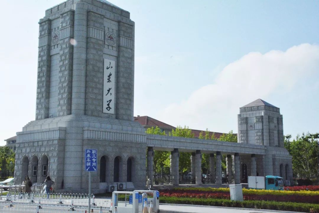 無線講解器
