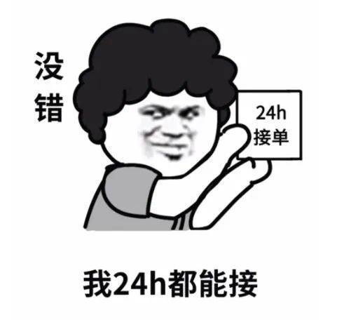 無線導覽系統