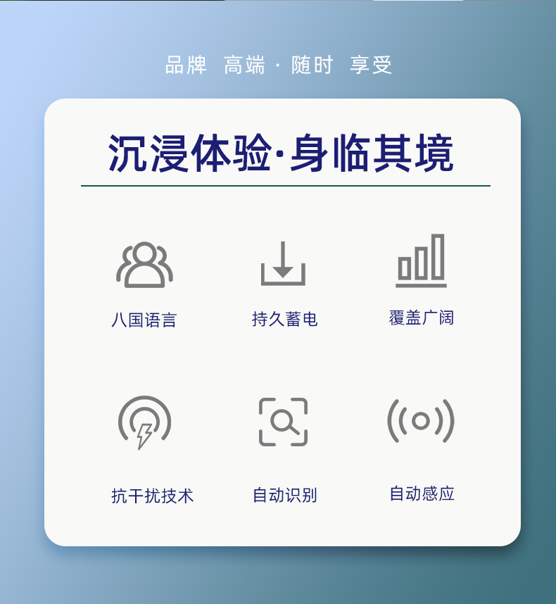 無線導覽