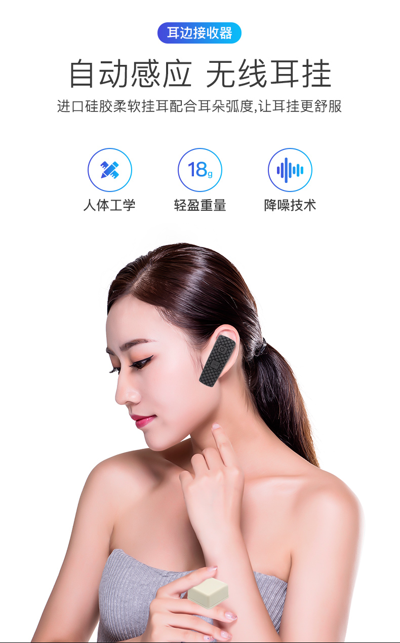 旅游講解器