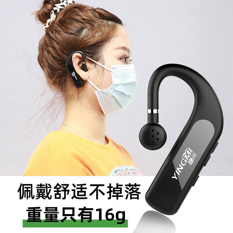 旅游講解器