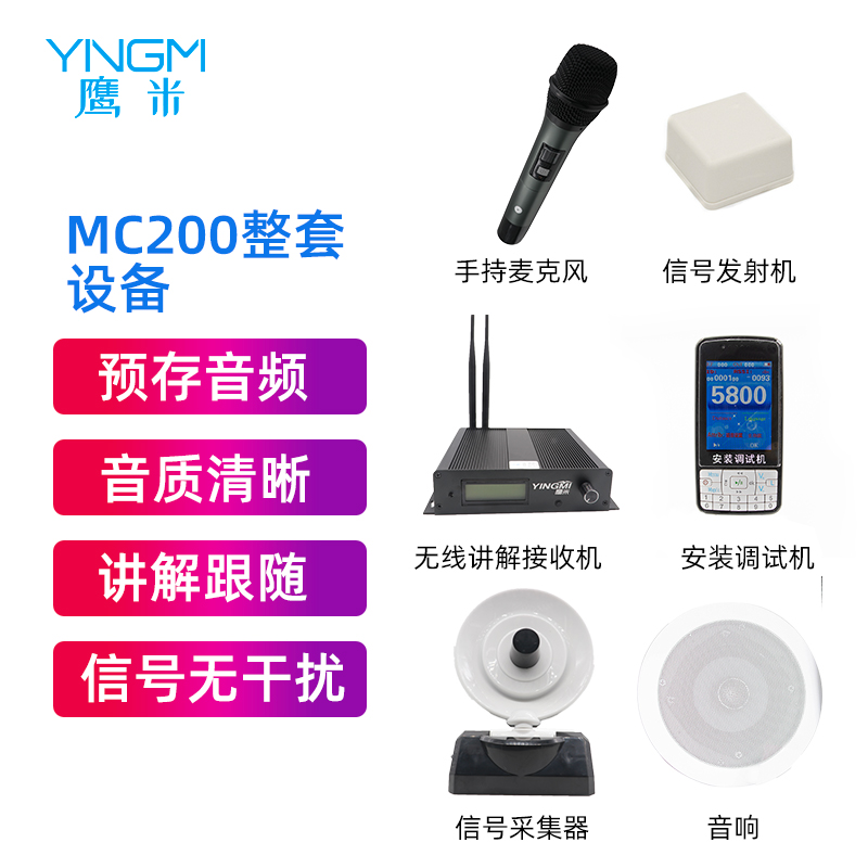 展廳講解系統(tǒng)