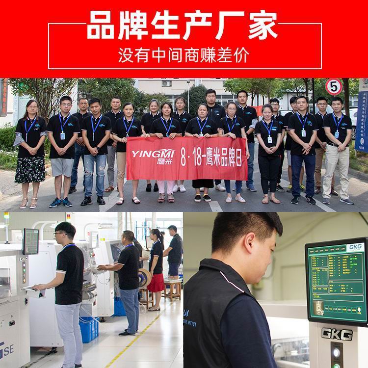 分區講解系統廠家