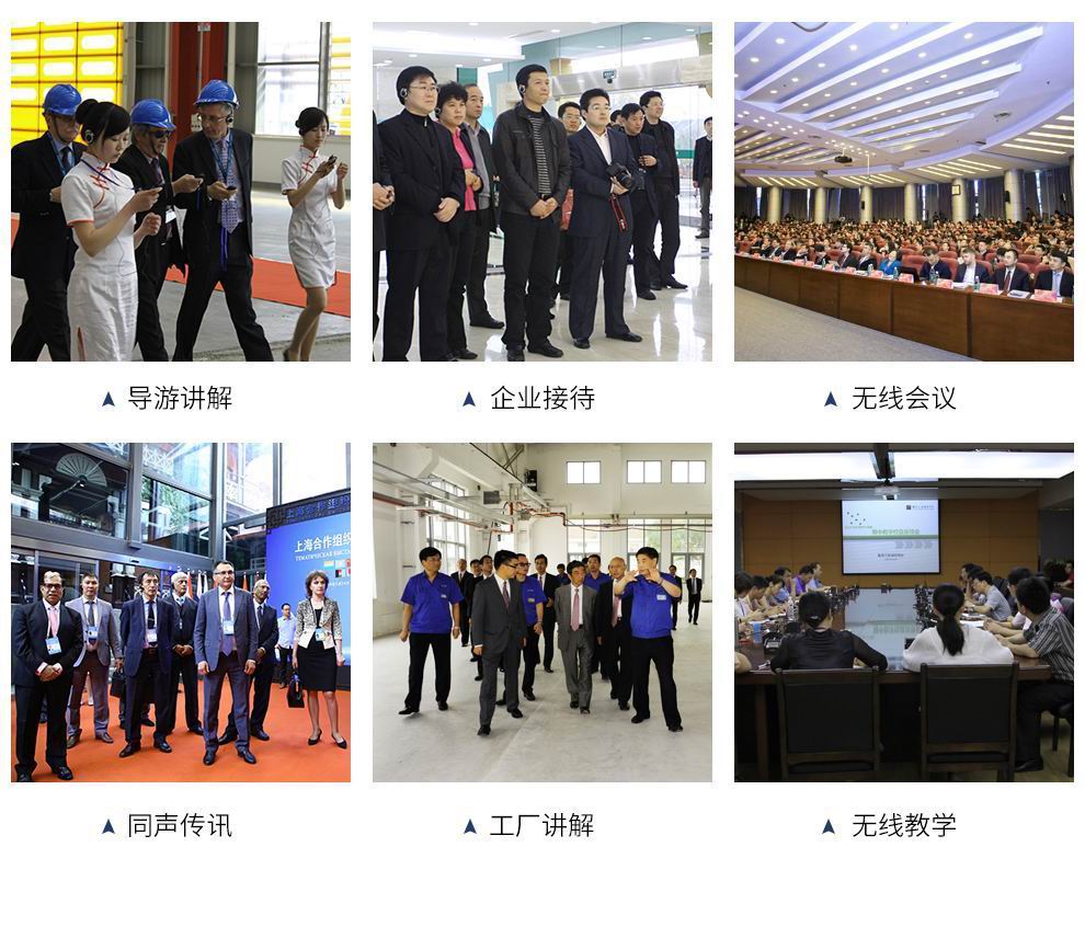 分區講解系統廠家