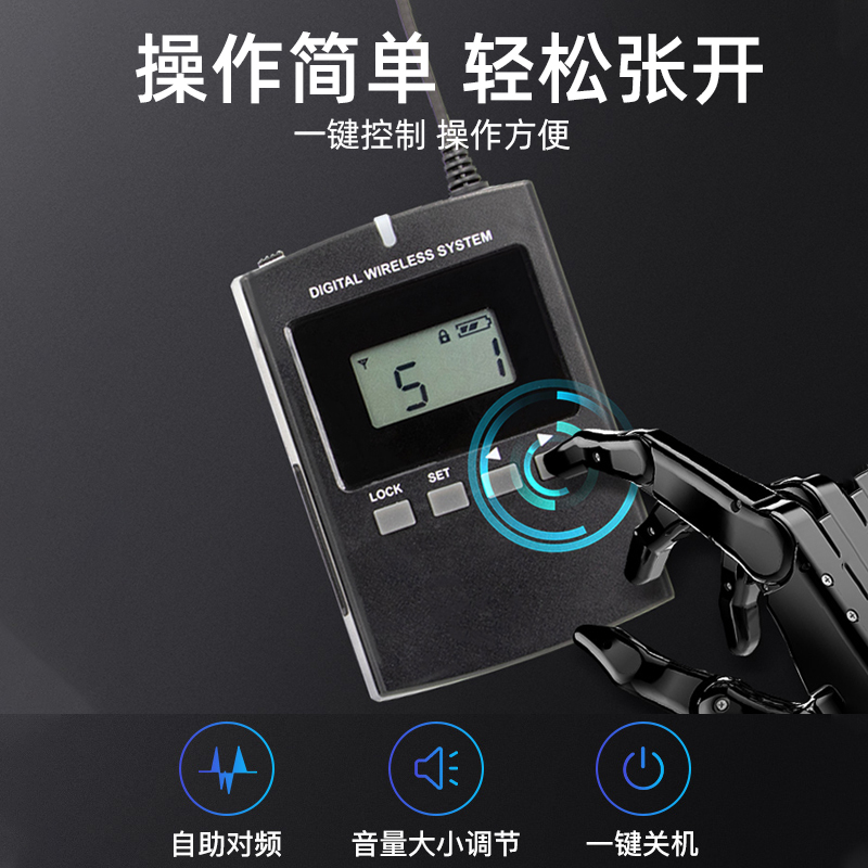 鷹米無線講解器操作簡(jiǎn)單