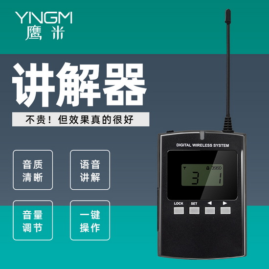 團隊講解008C