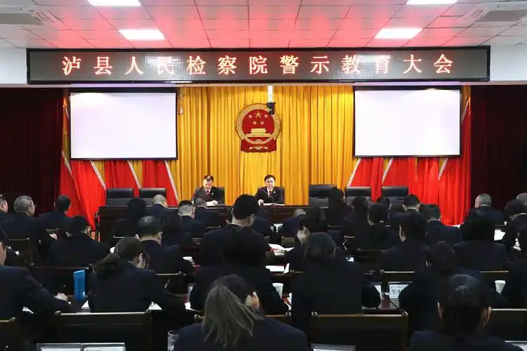 8月瀘縣檢察院啟用智能分區(qū)講解系統 構建法治宣傳“智慧窗口”