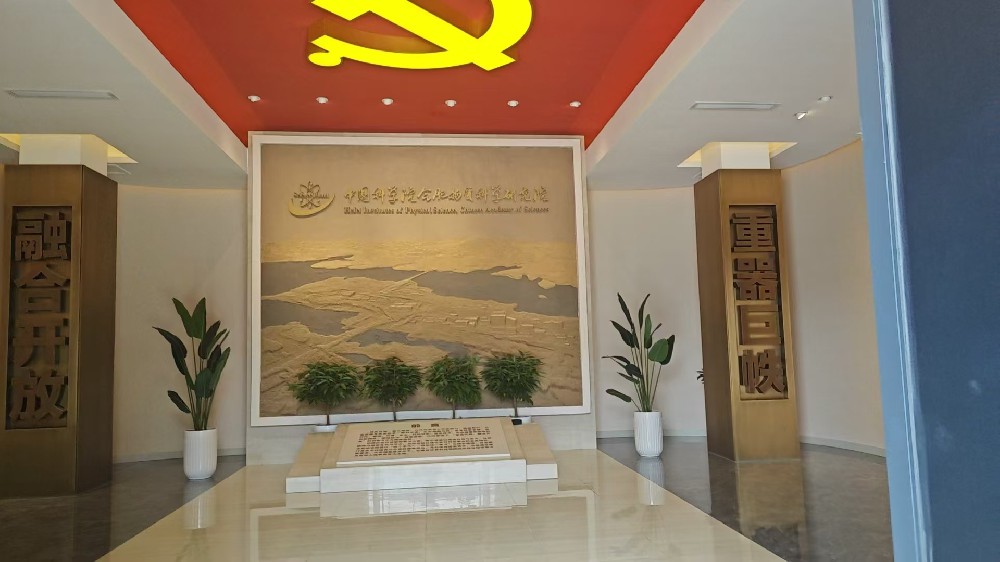 分區(qū)講解系統：8月點亮中科院科學家精神教育基地